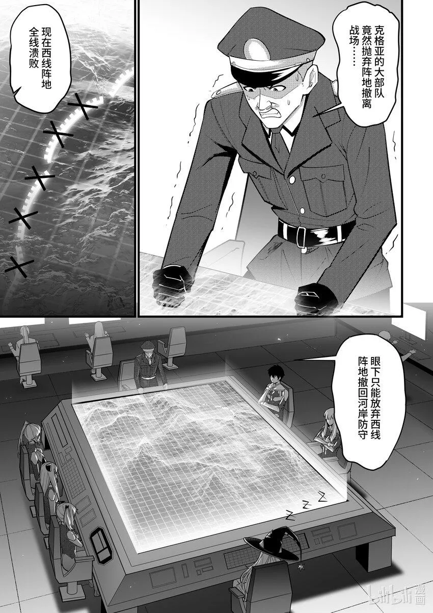 29 黑色方舟1