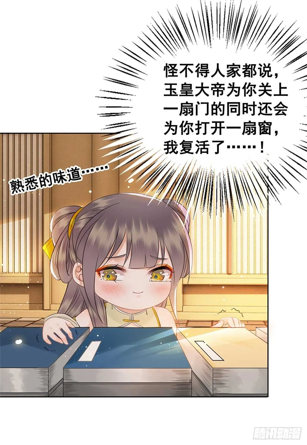 史上最快便当出现?1