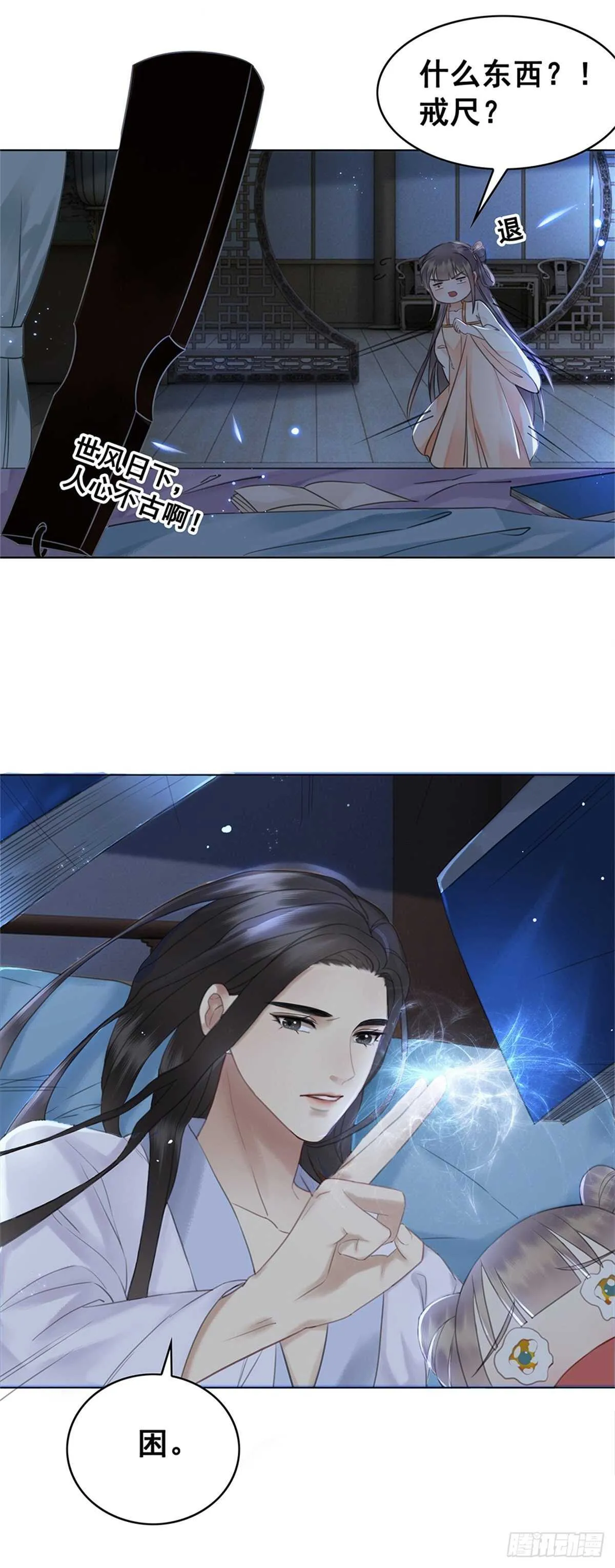 史上最快便当出现?2