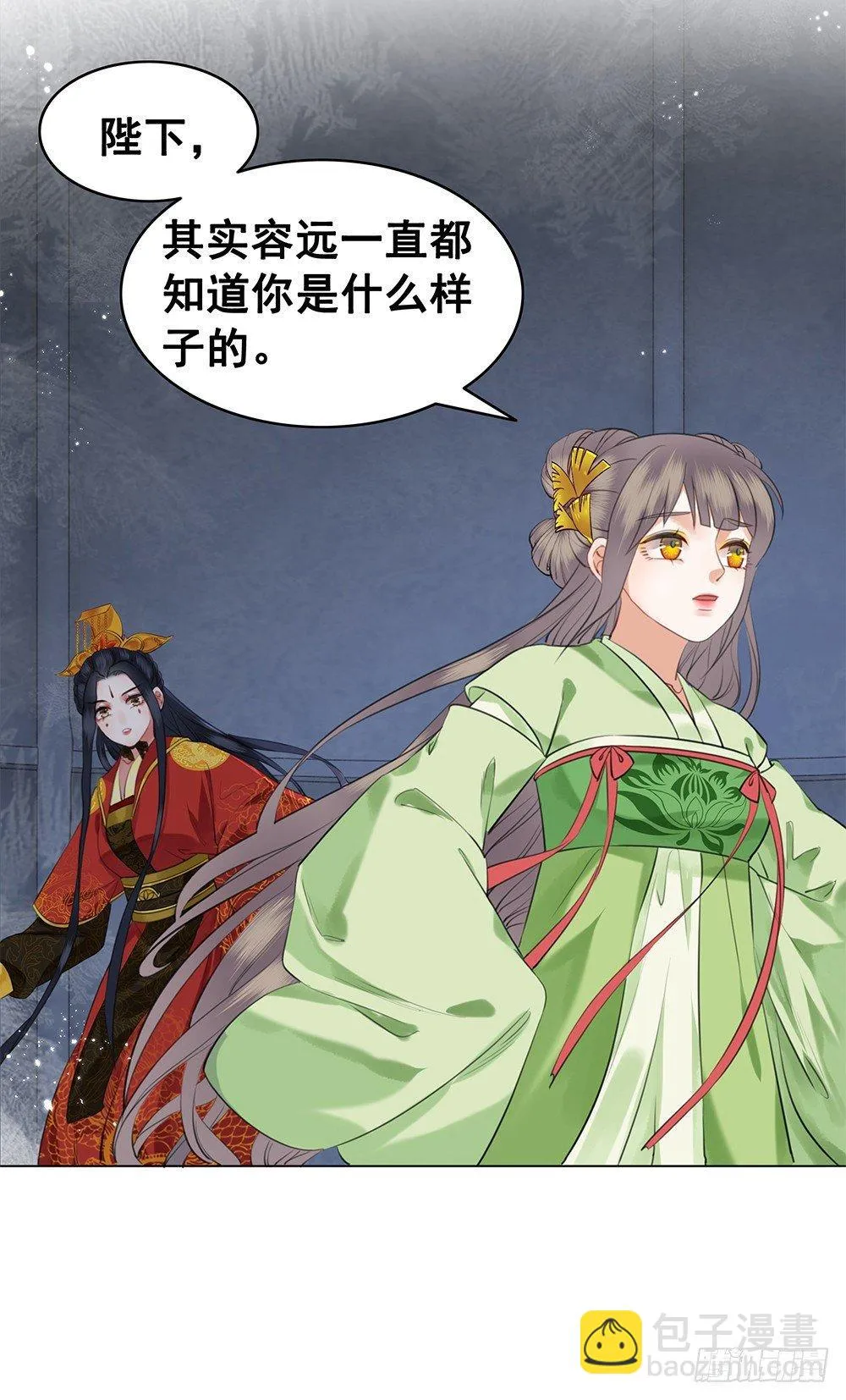 远方的你3