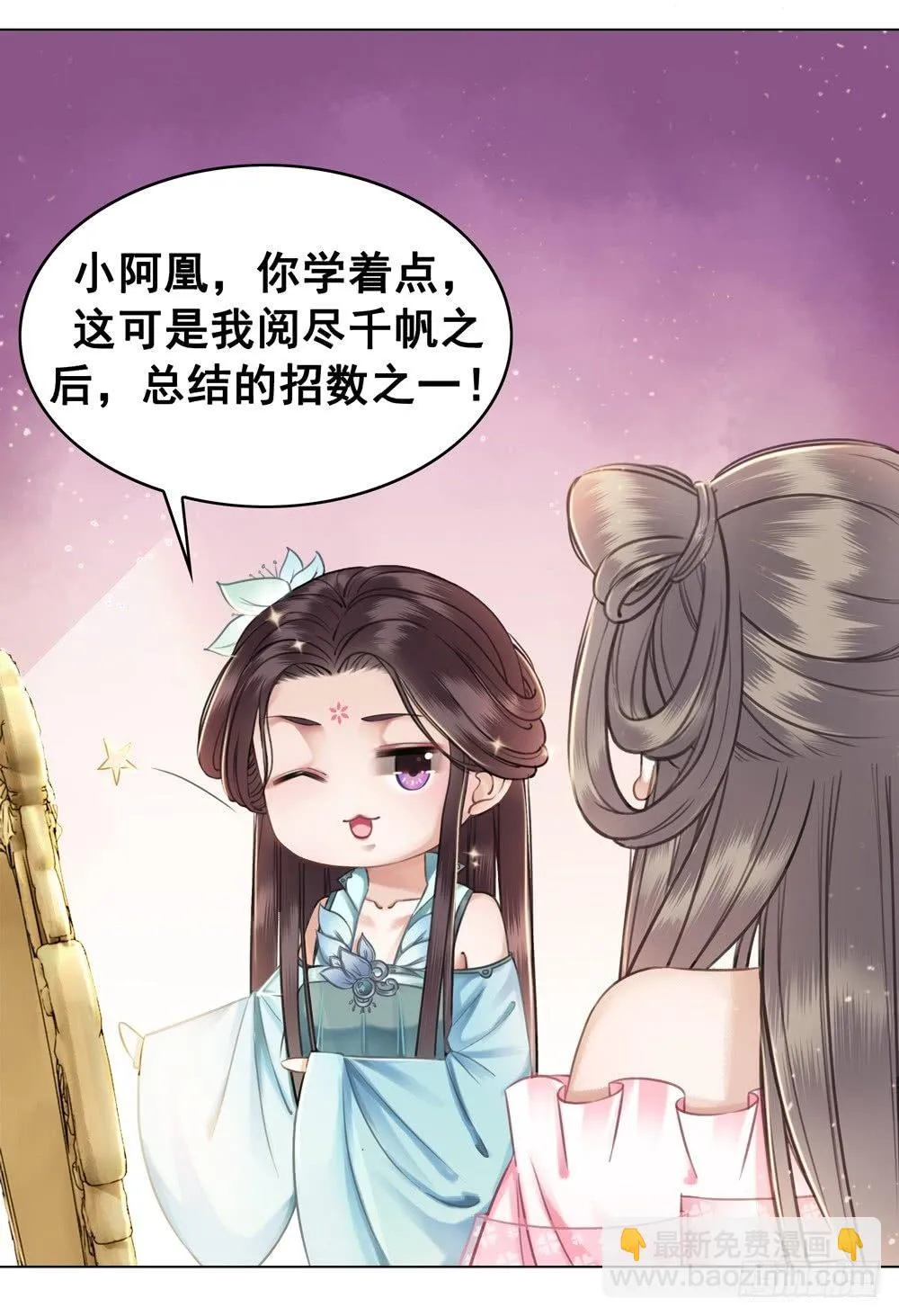 我想要你对我负责1