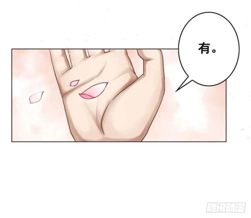 糟糕!它成精了下拉式漫画,竟无视我的魅力5图