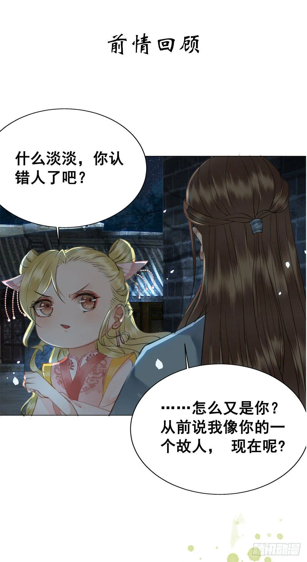 深夜来人0