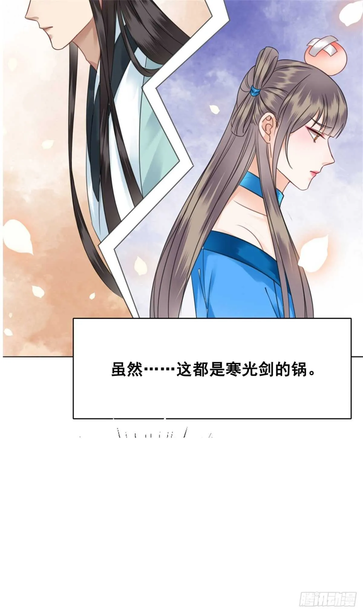 156  真的不想离开你3