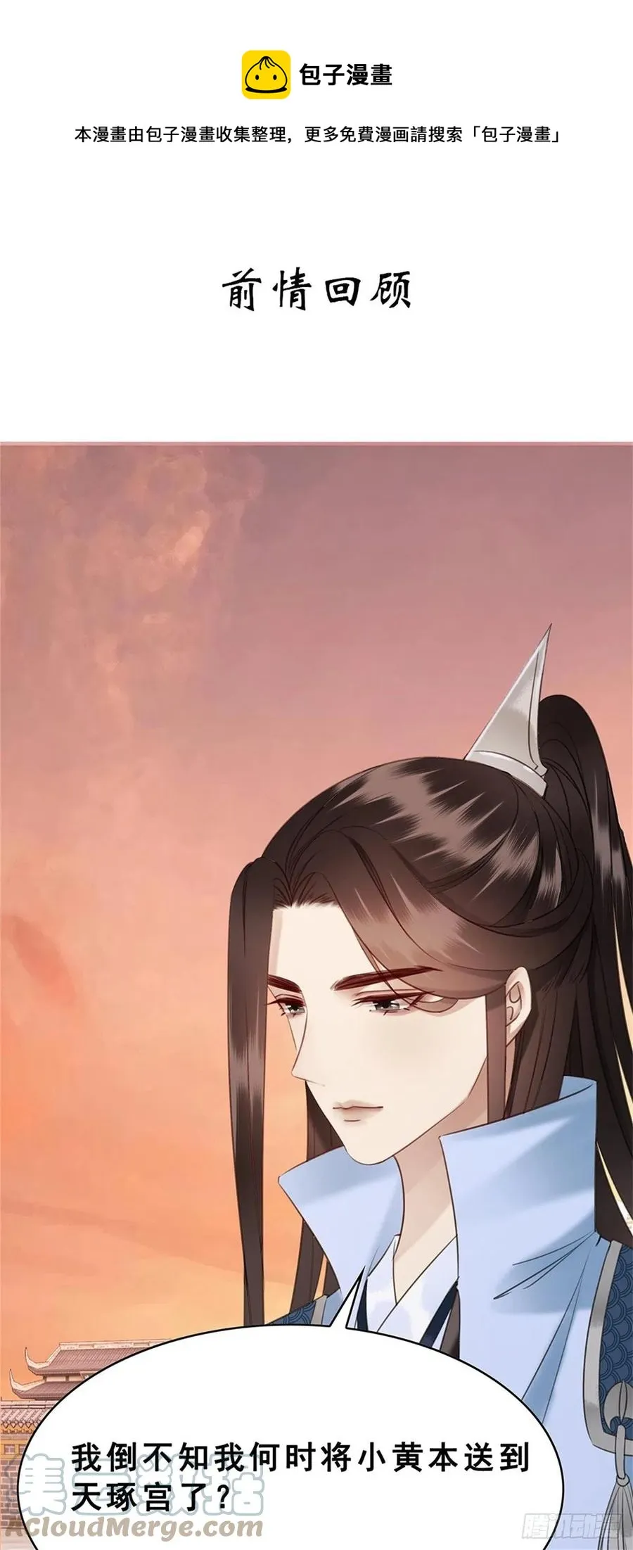 199 真正想要的0