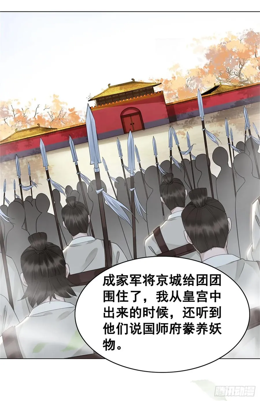 162 想要陪在你身边1
