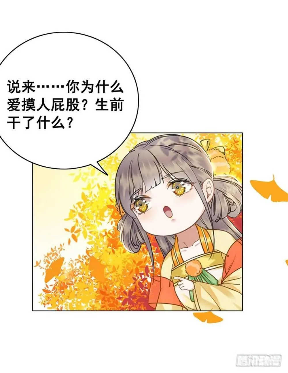 原来你长这样4