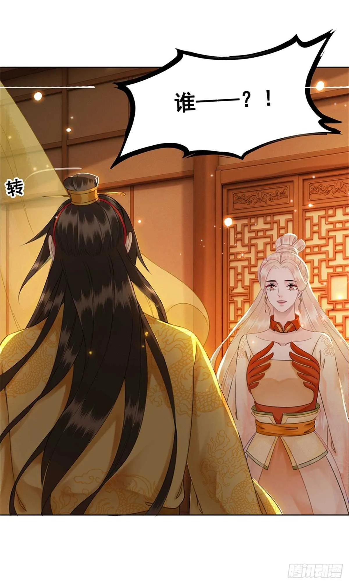 念念不忘，未有回响2