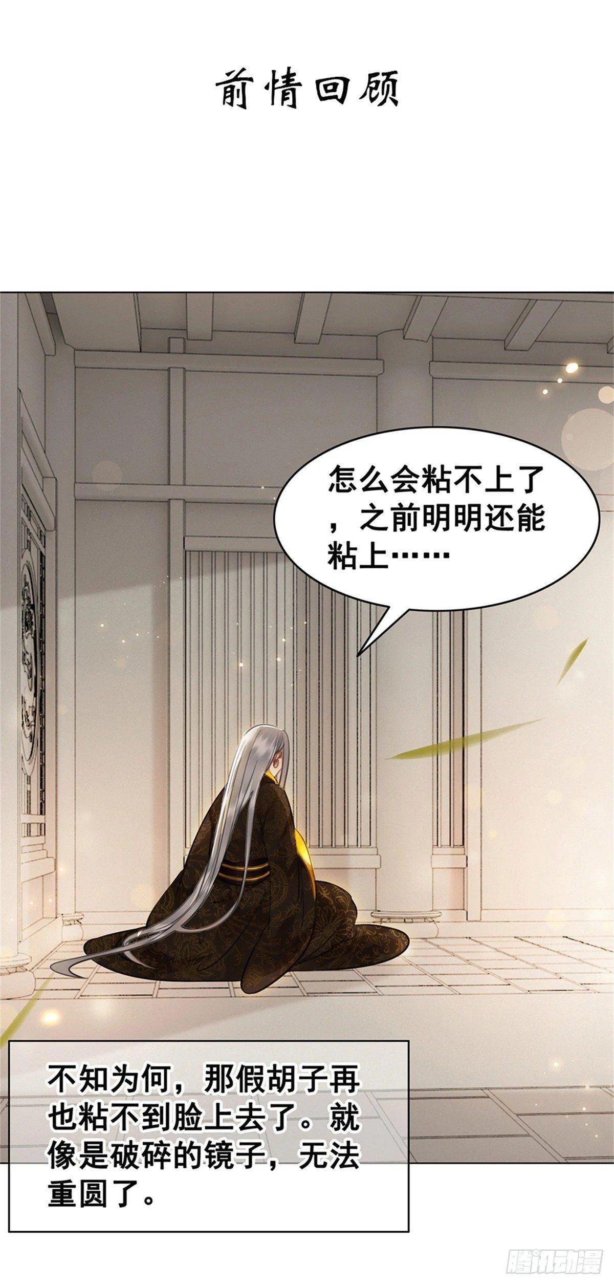 阿凰的追求者0