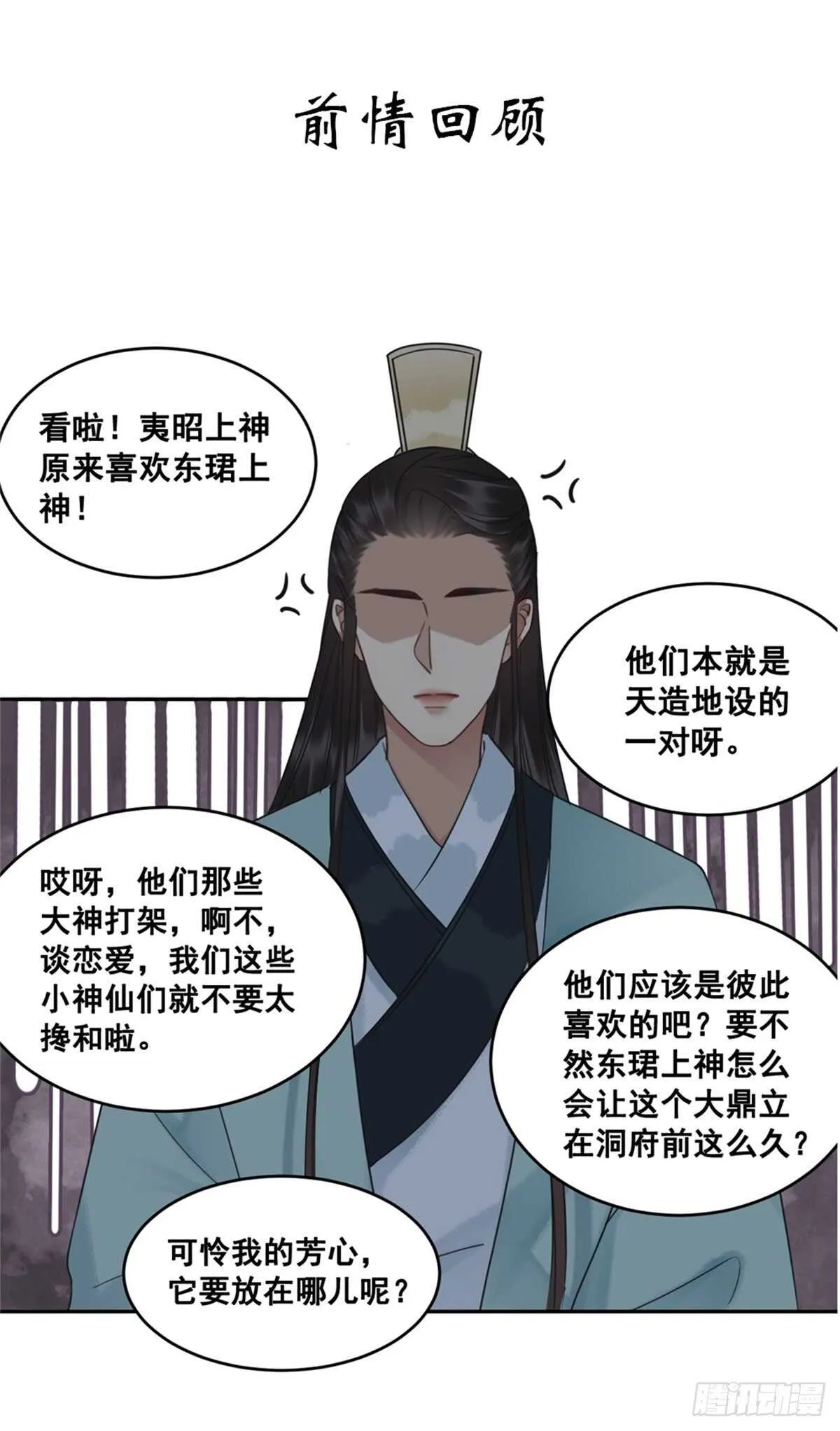 156  真的不想离开你0
