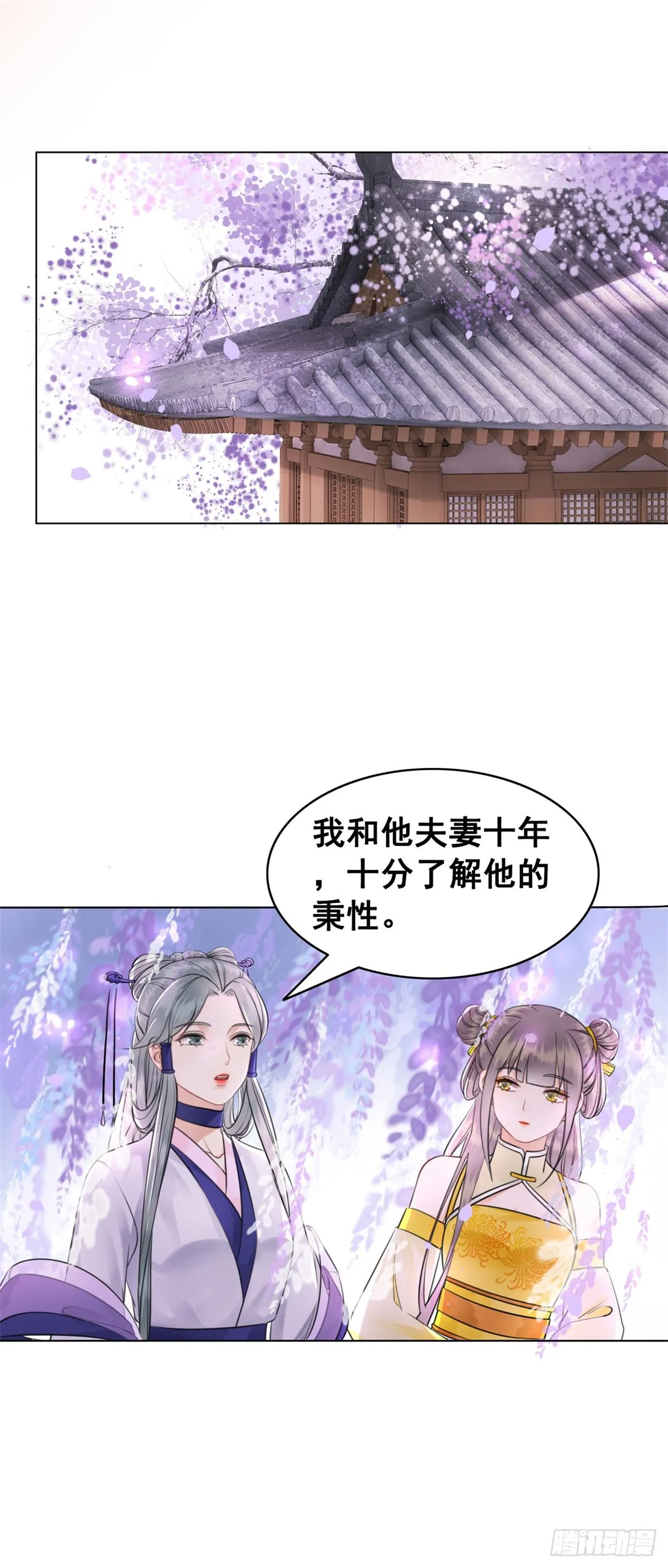 意难平4