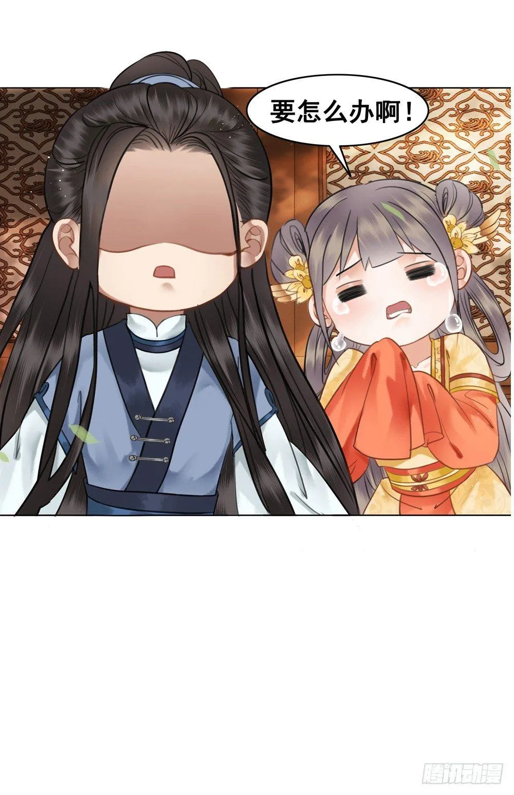 有妖气！3