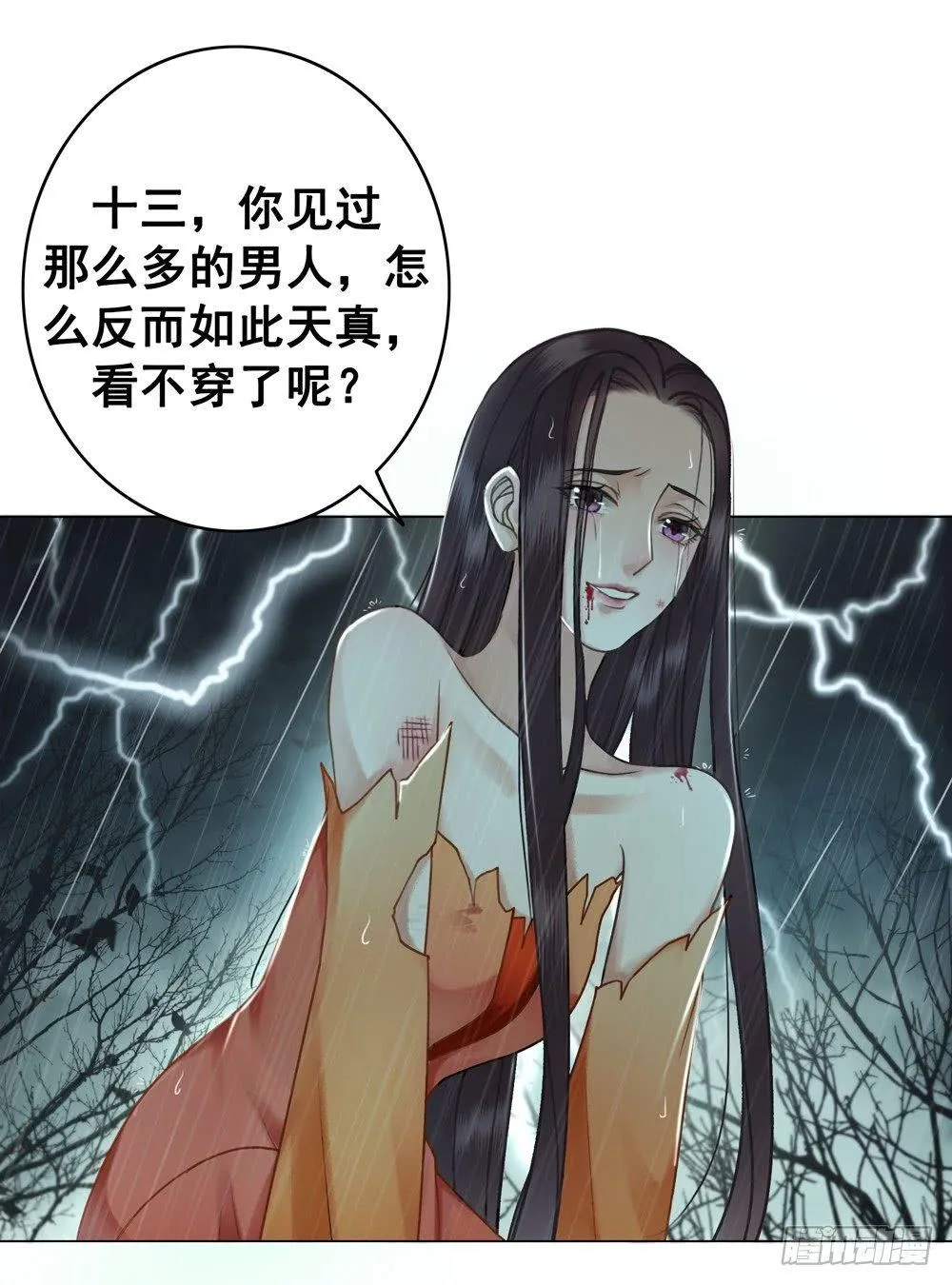 秦邺的往事4