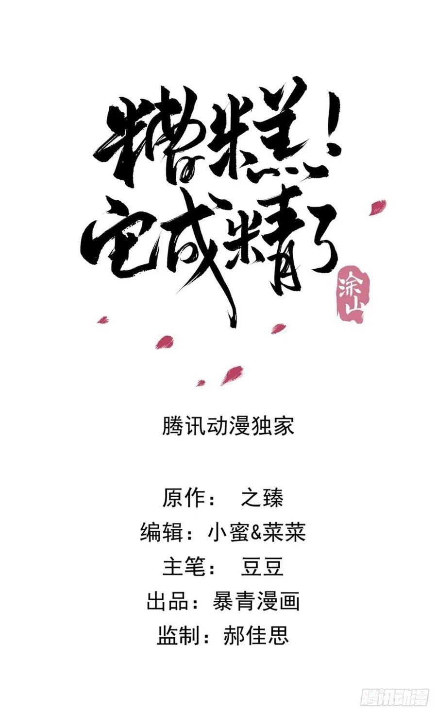 186 痛彻心扉3