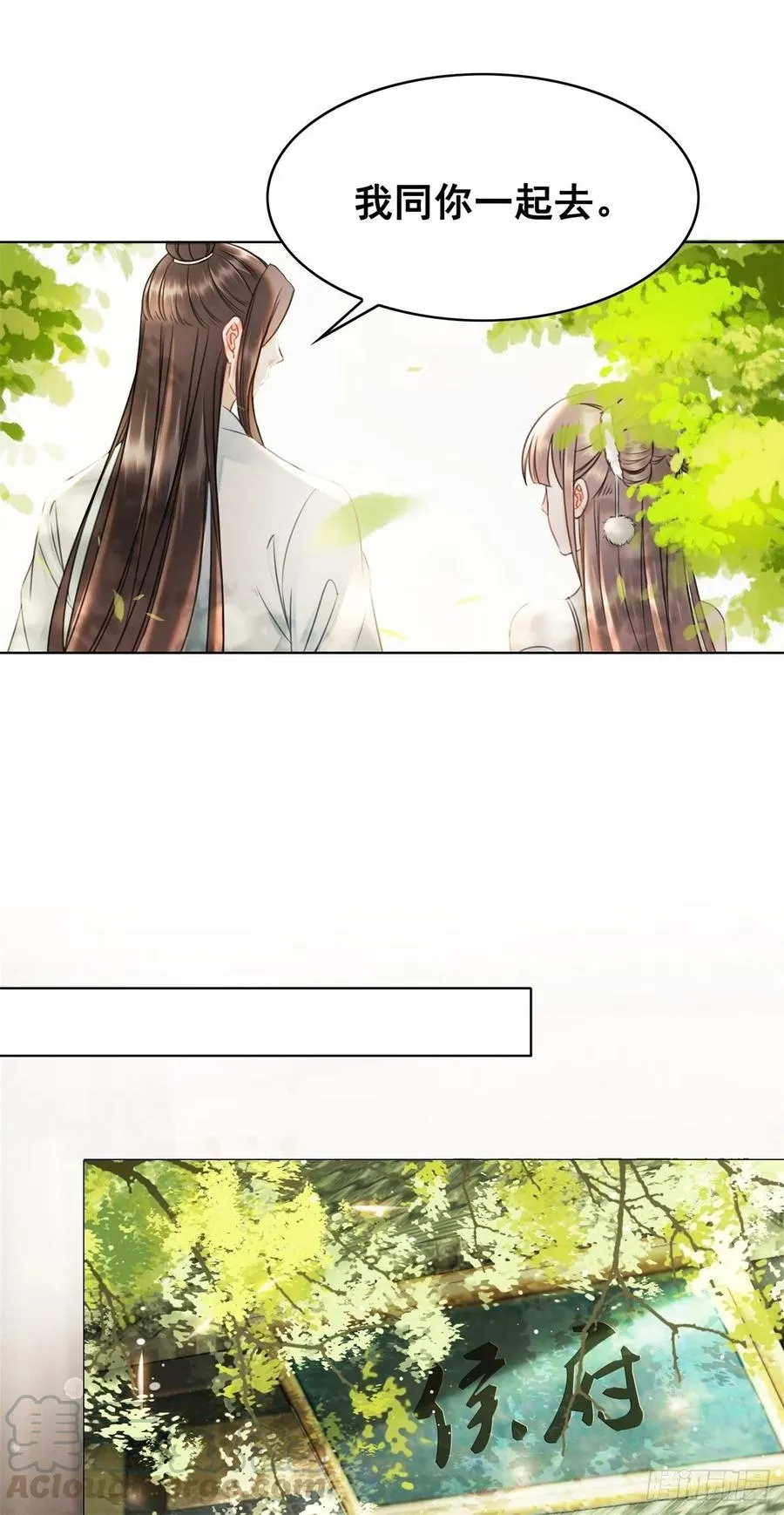 160 独占欲4