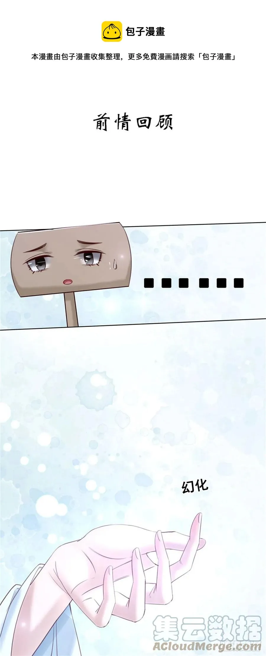 186 痛彻心扉0