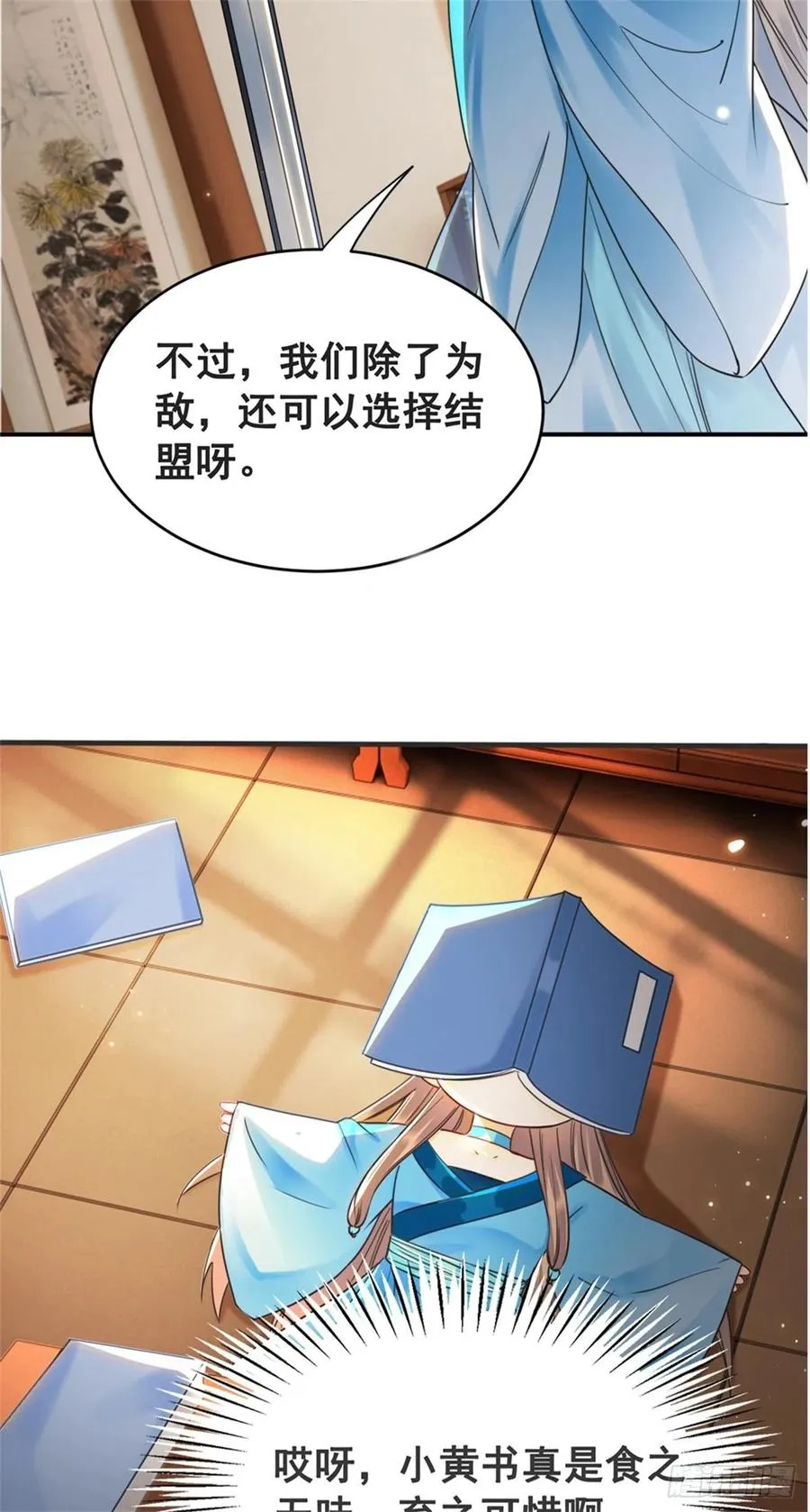 157  复活女神1