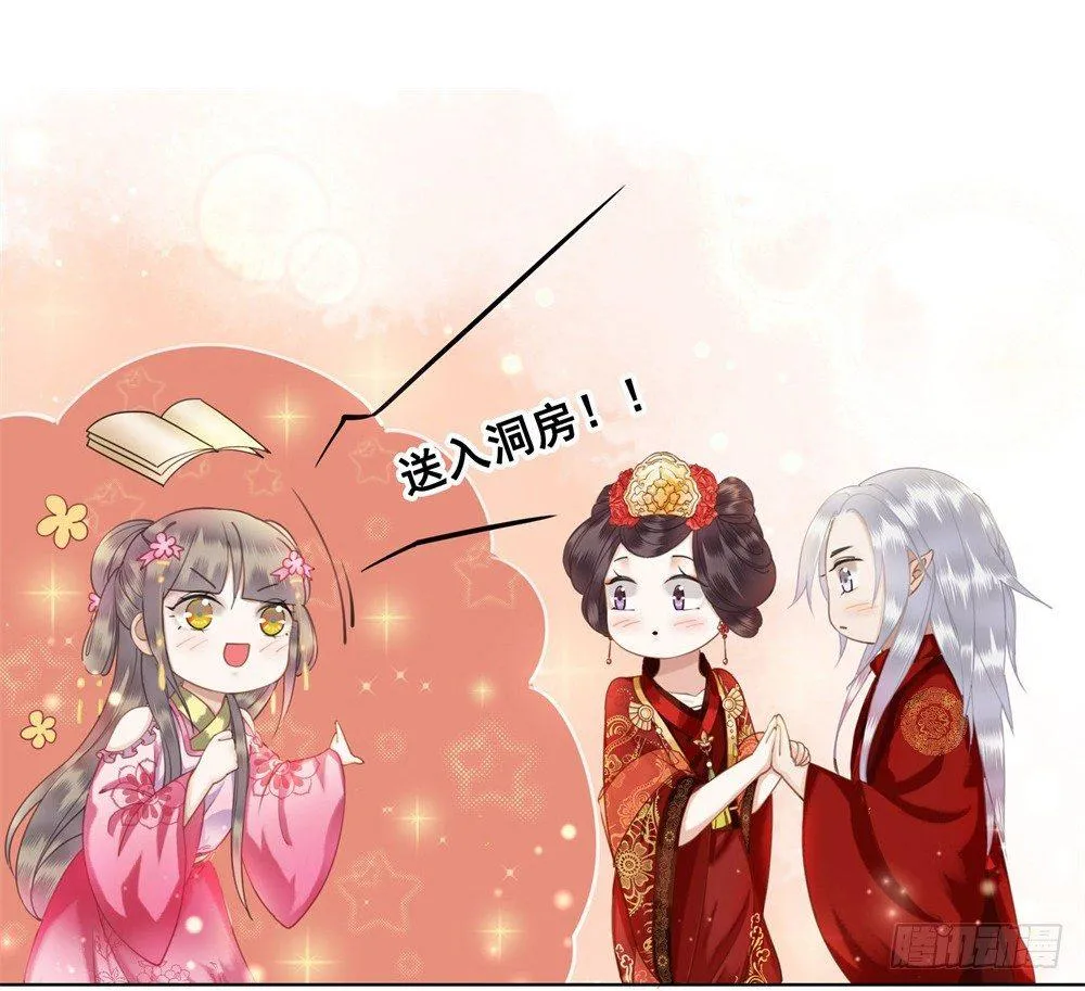 擀面杖也成精了？？！3