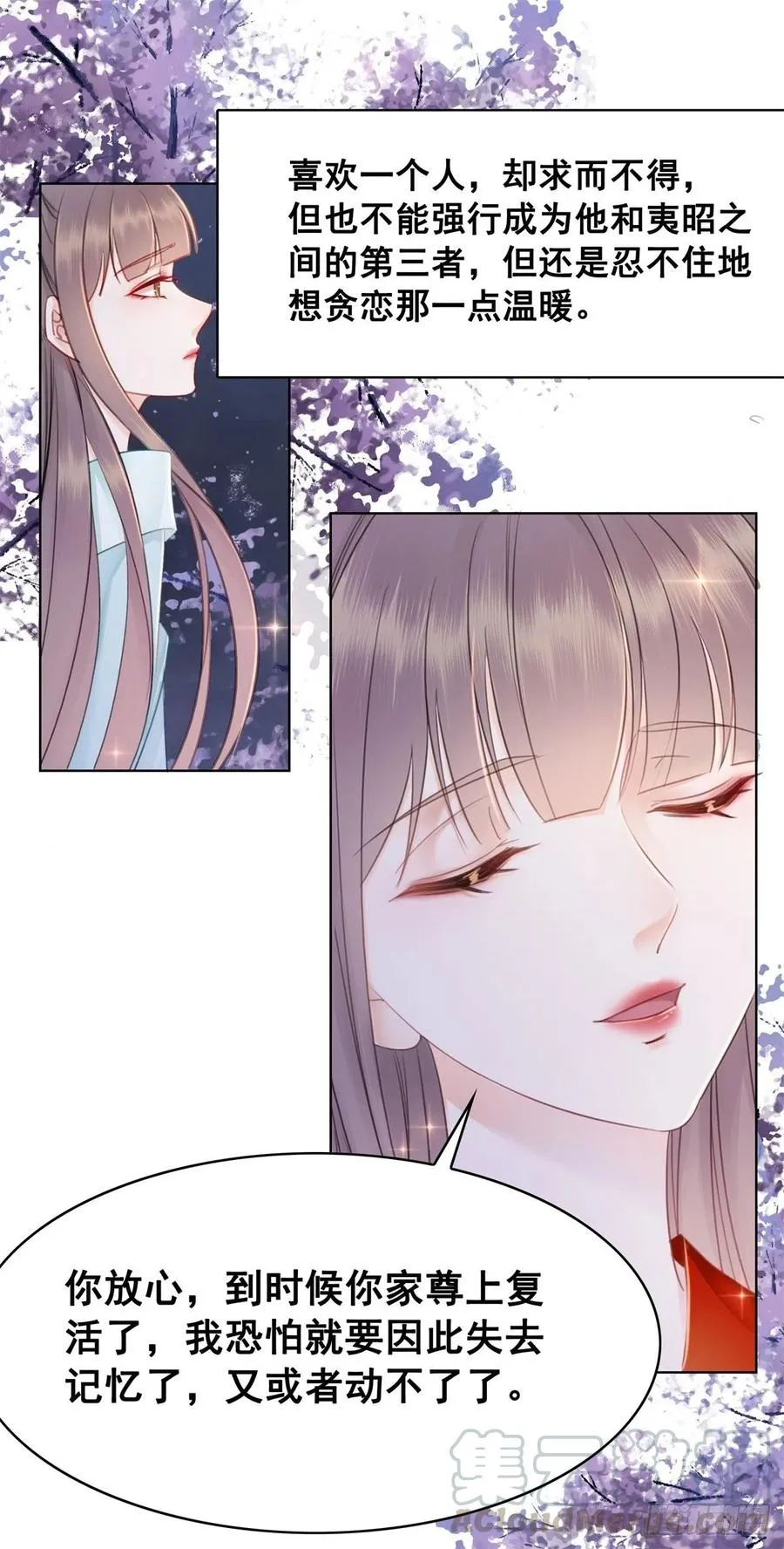 184 殊途同归4