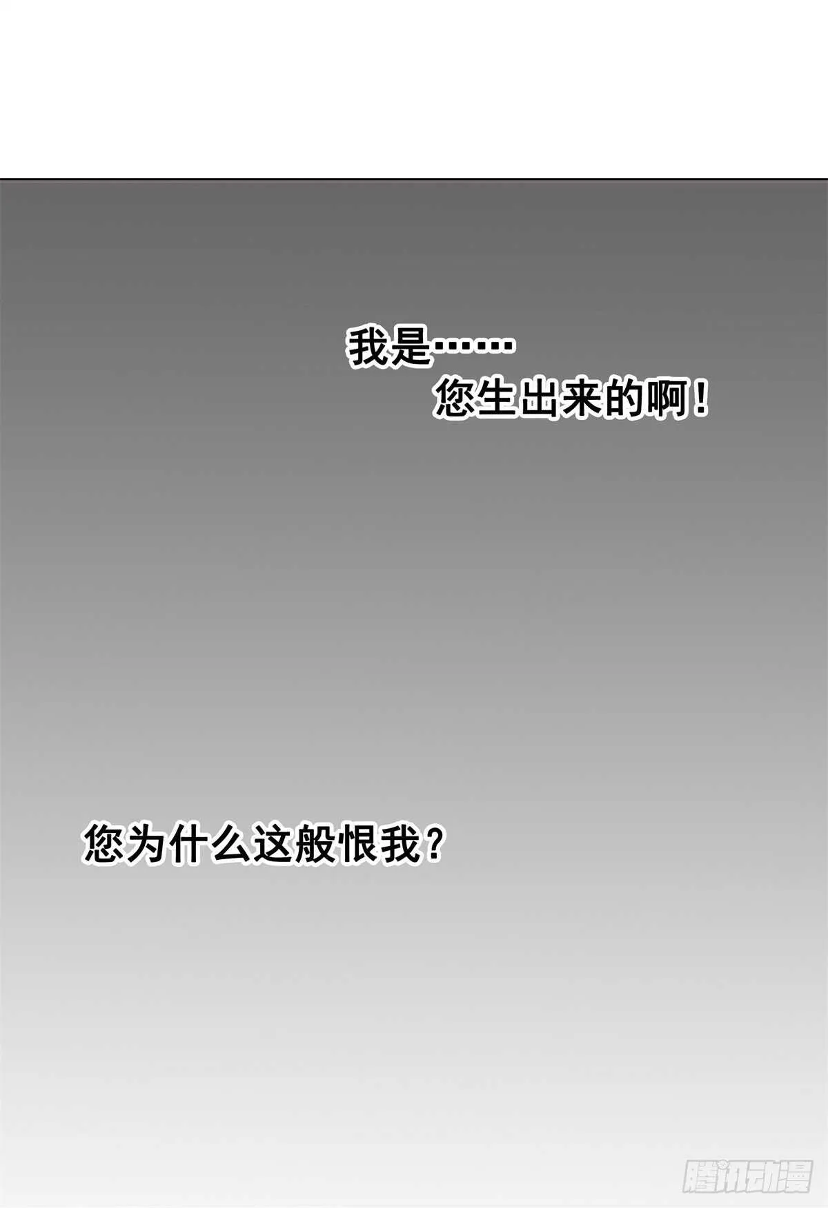 苏伊人原形败露4