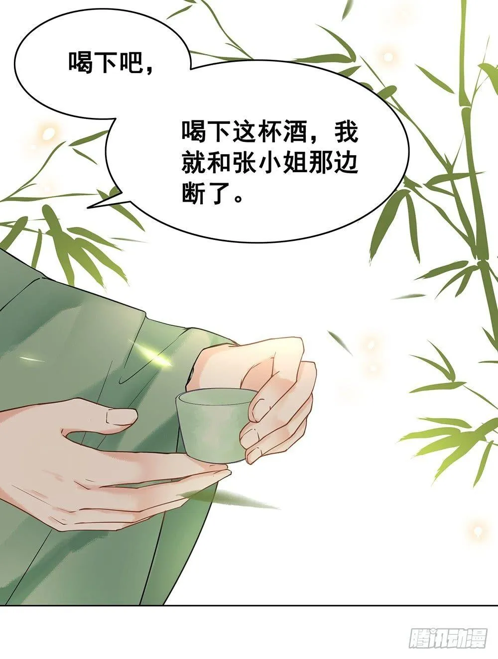 寻欢作乐的公子4