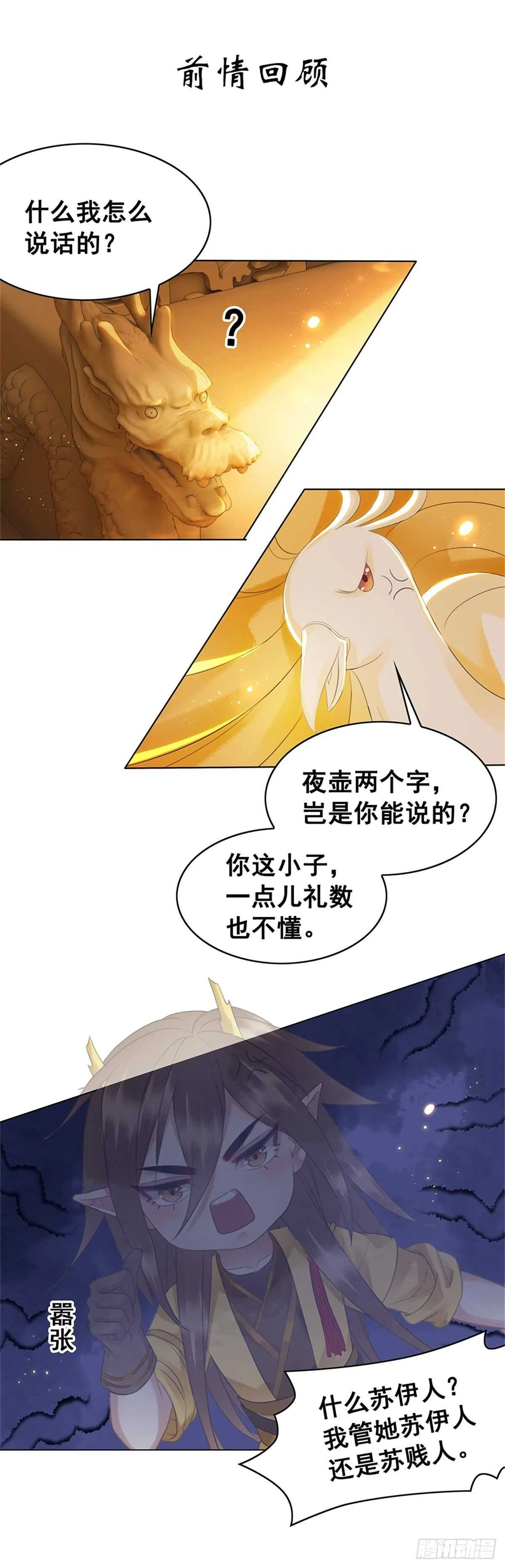 见面倒计时0