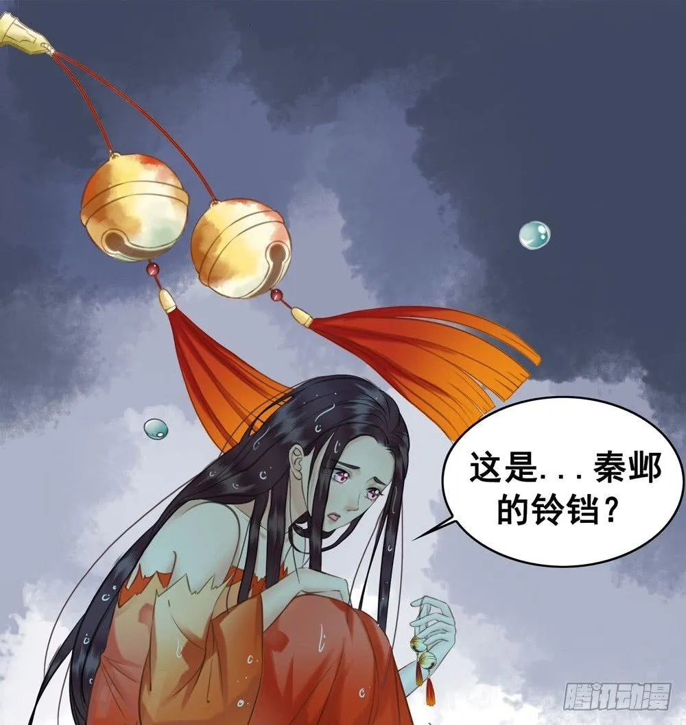 秦邺的往事3