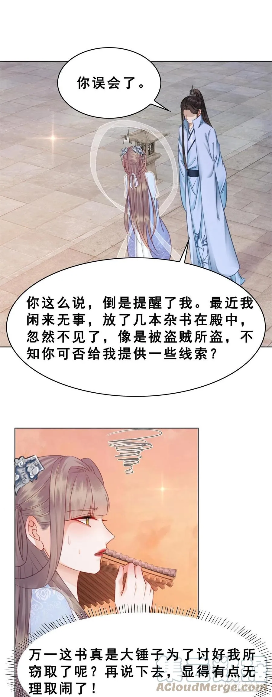 199 真正想要的4