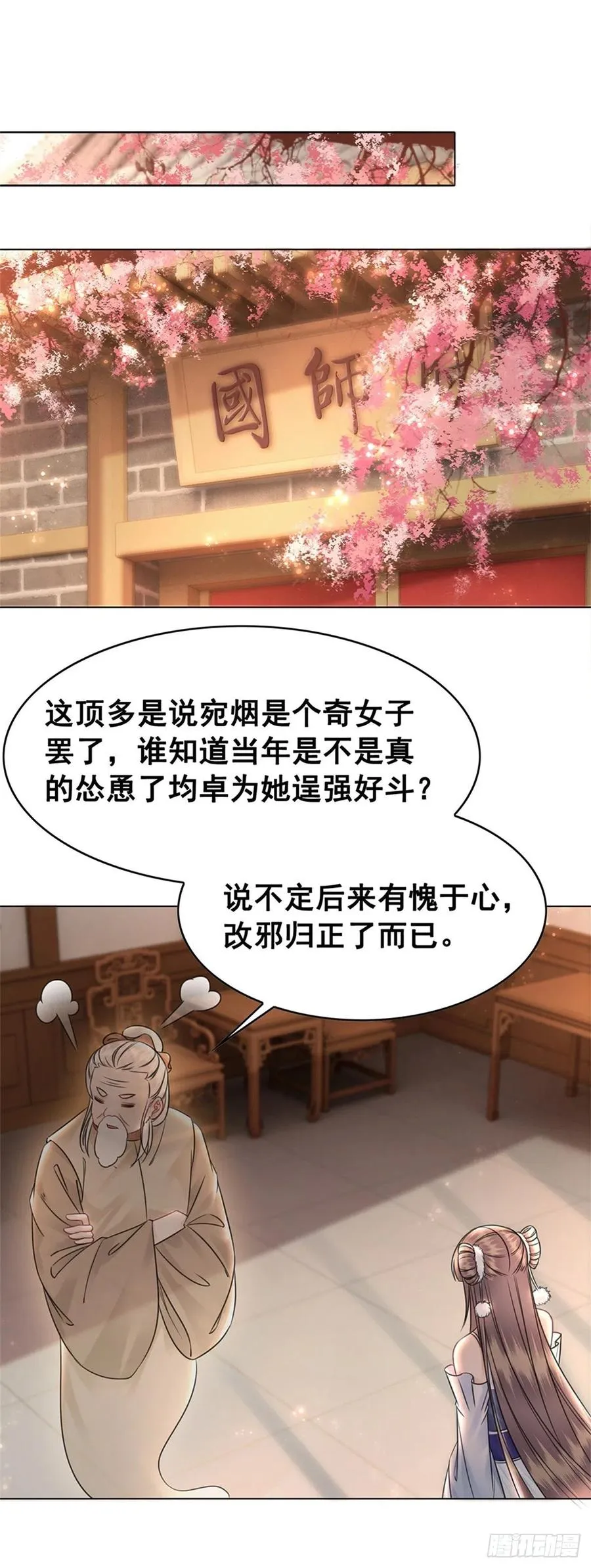 160 独占欲1