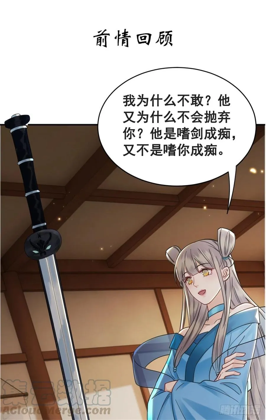 157  复活女神0