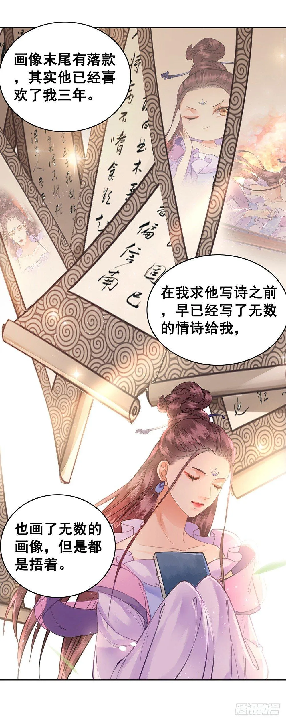 给她唯一的2