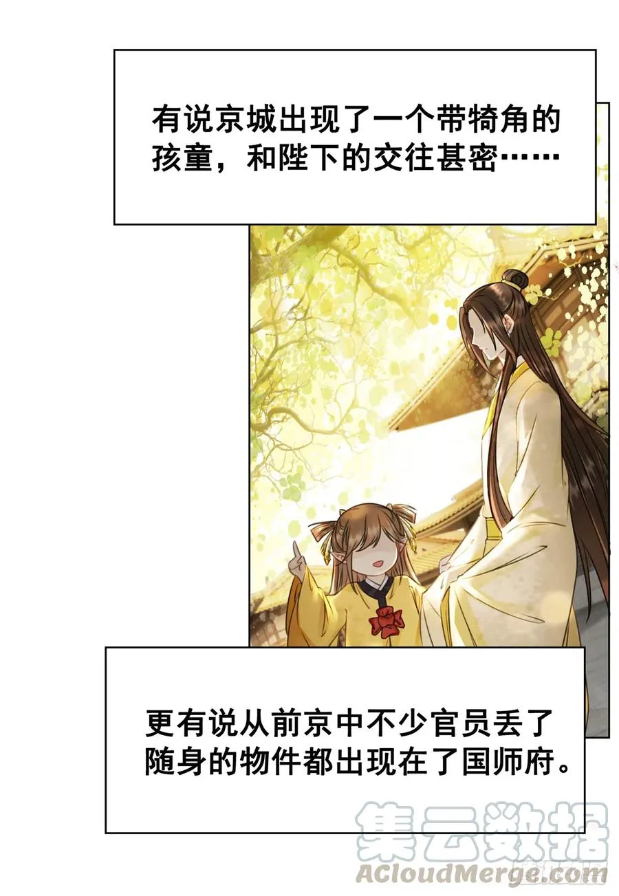 162 想要陪在你身边4