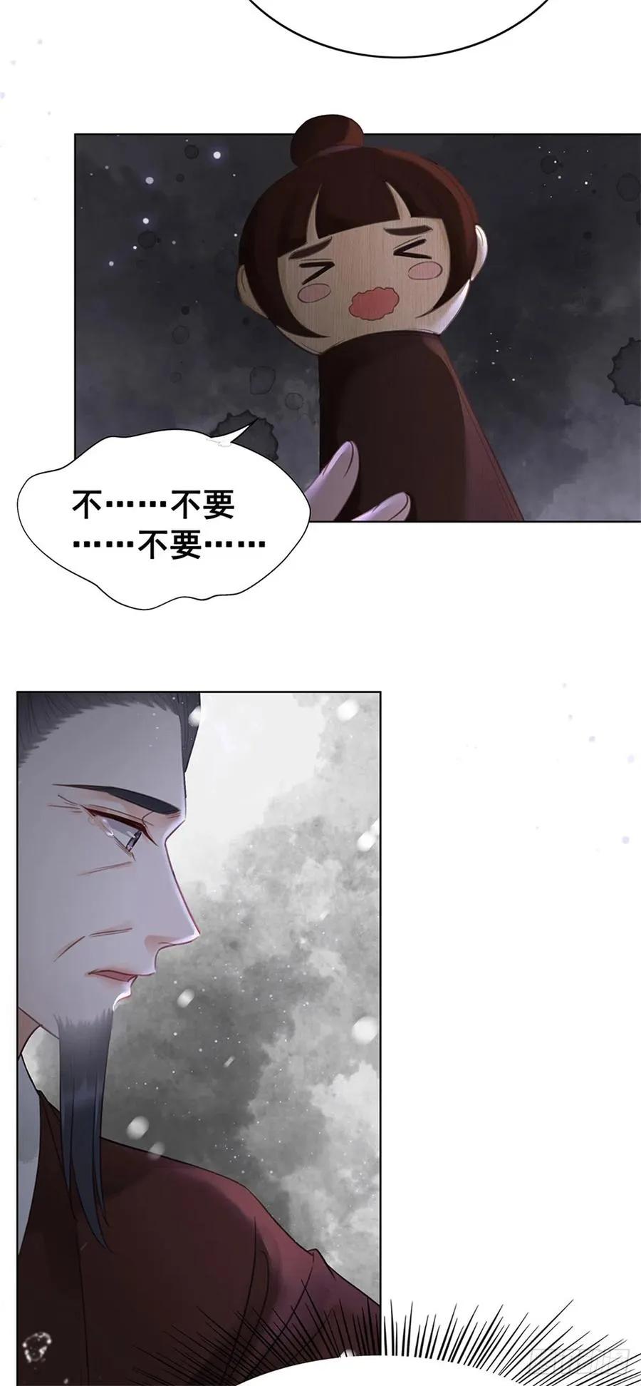 168 由爱固生忧1