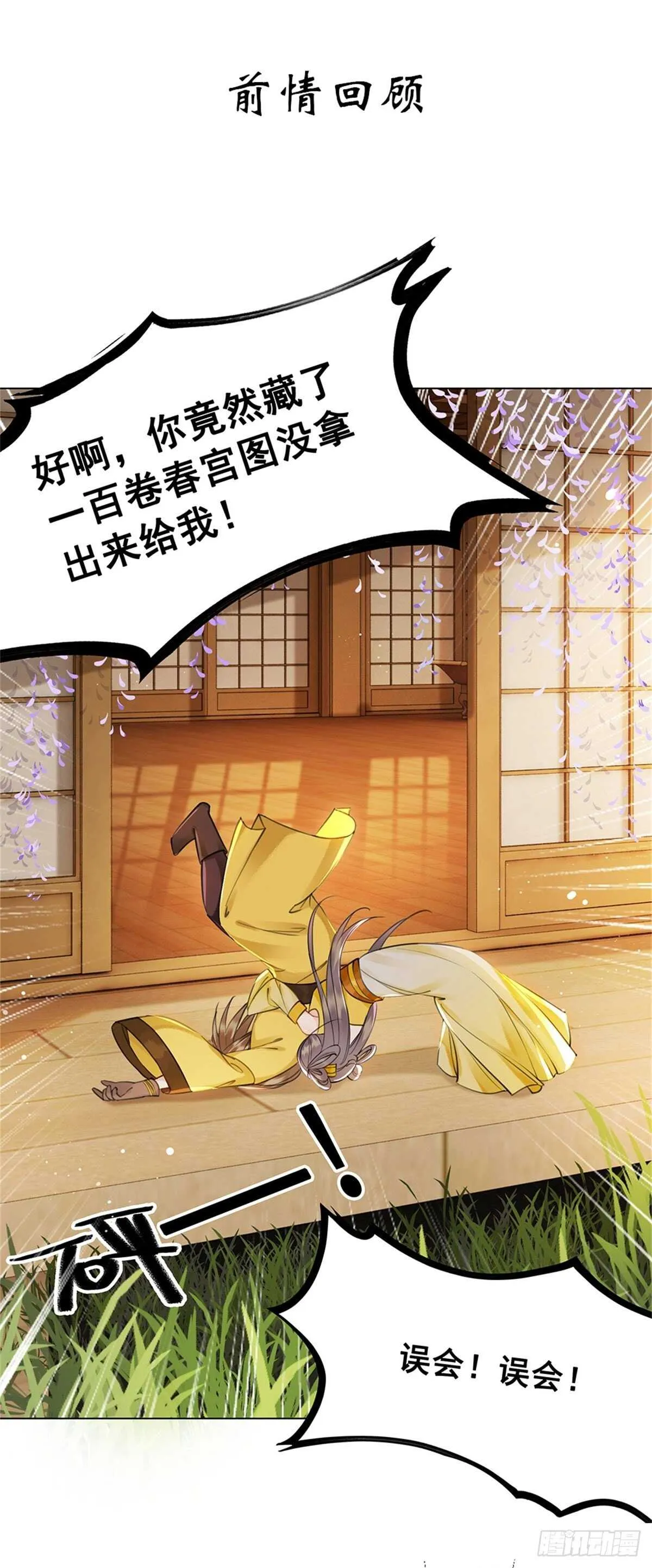 史上最快便当出现?0
