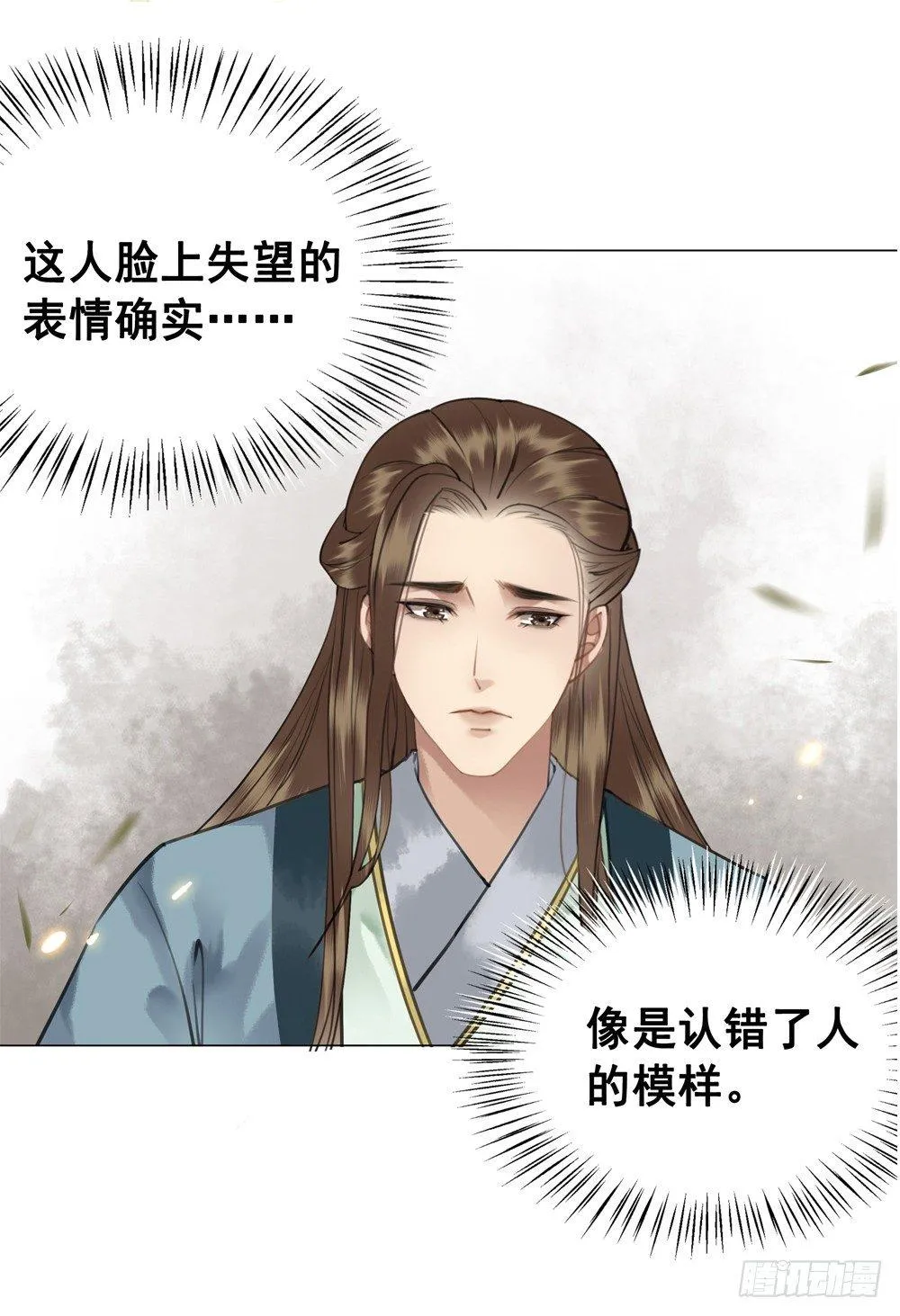 深夜来人2