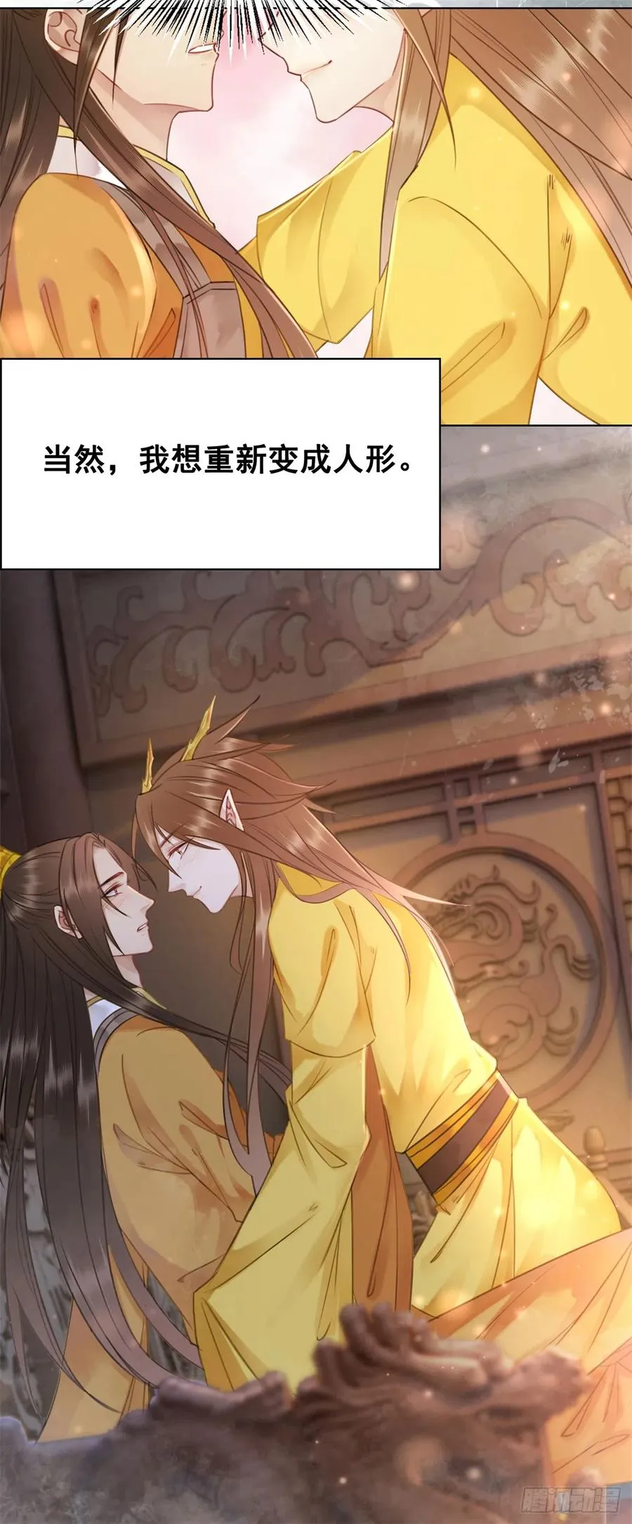 173 我只想要你4