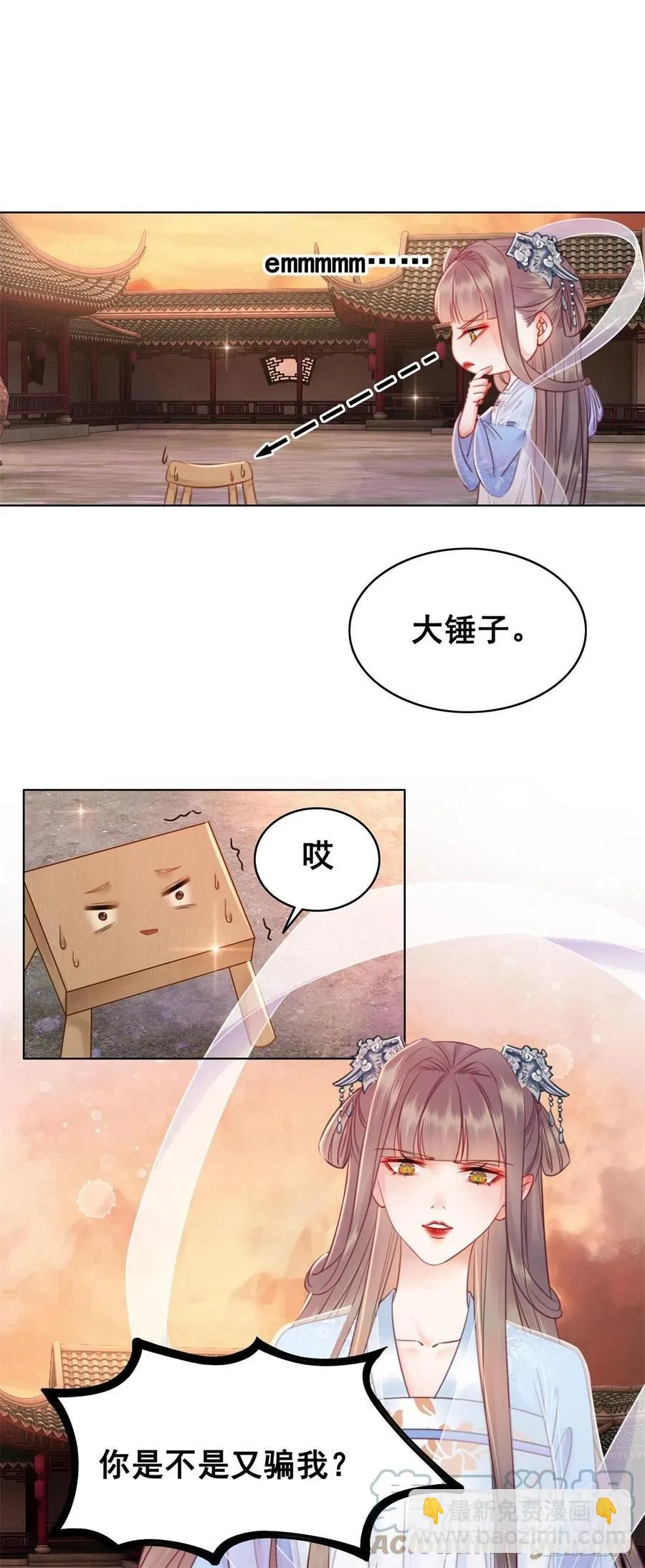 194 往日真相初露4
