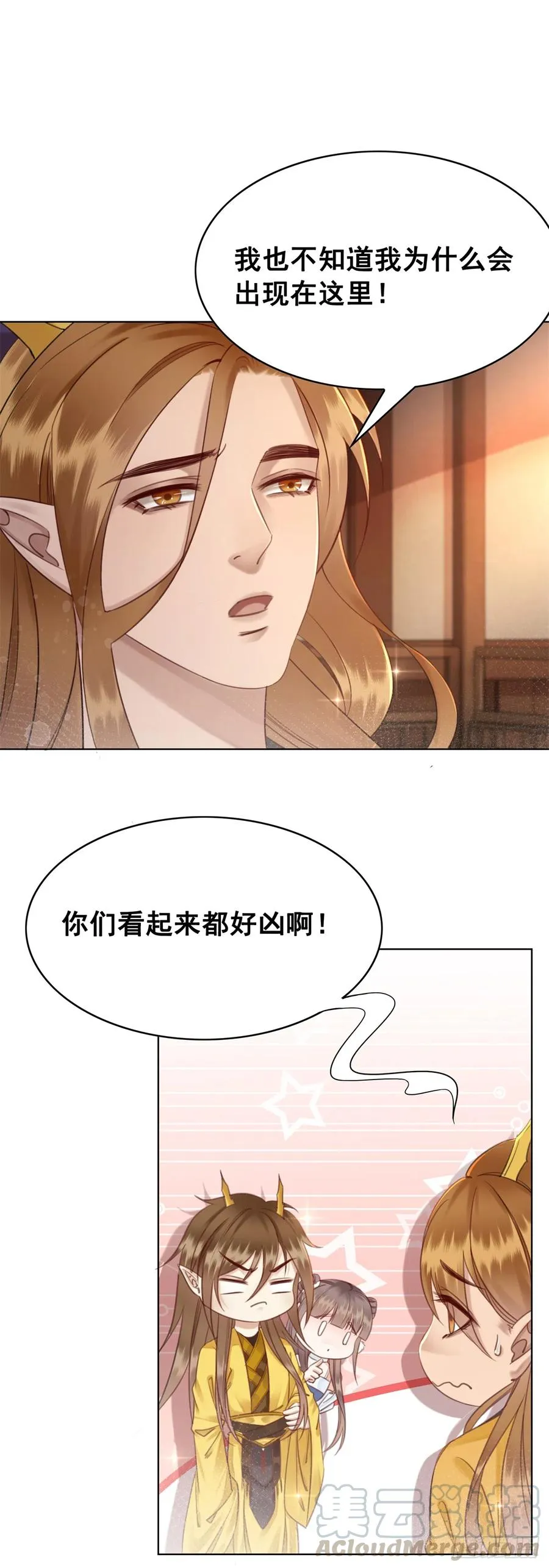 176 意外的往昔4