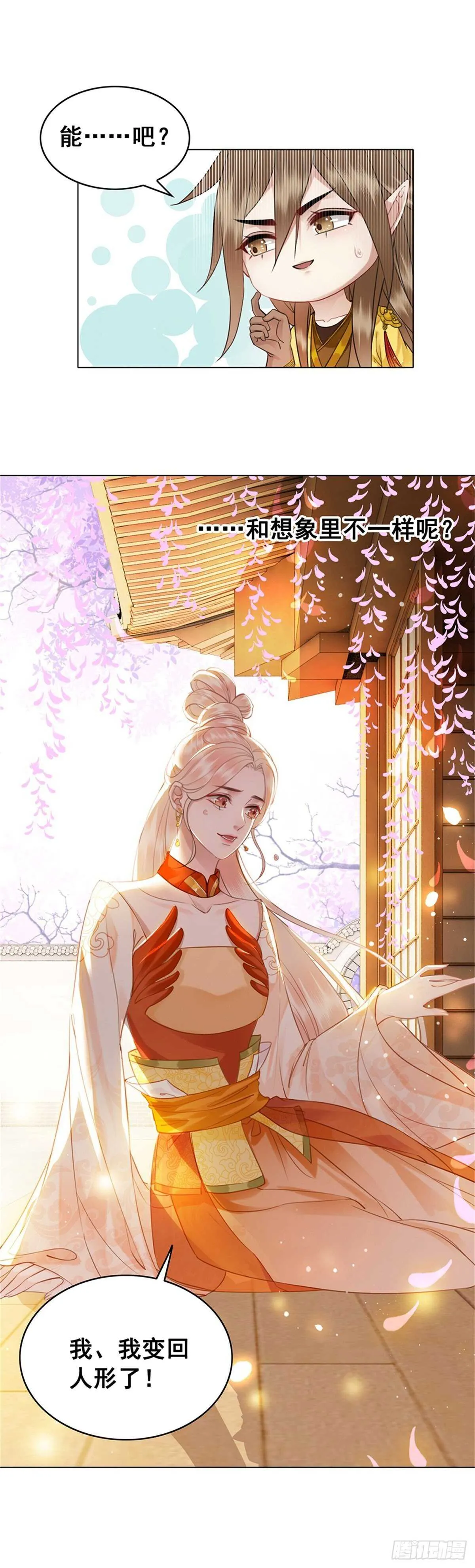 念念不忘，未有回响1
