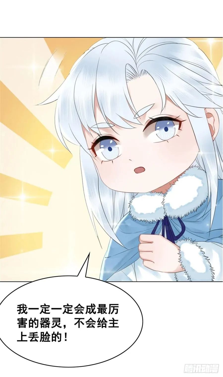 157  复活女神3