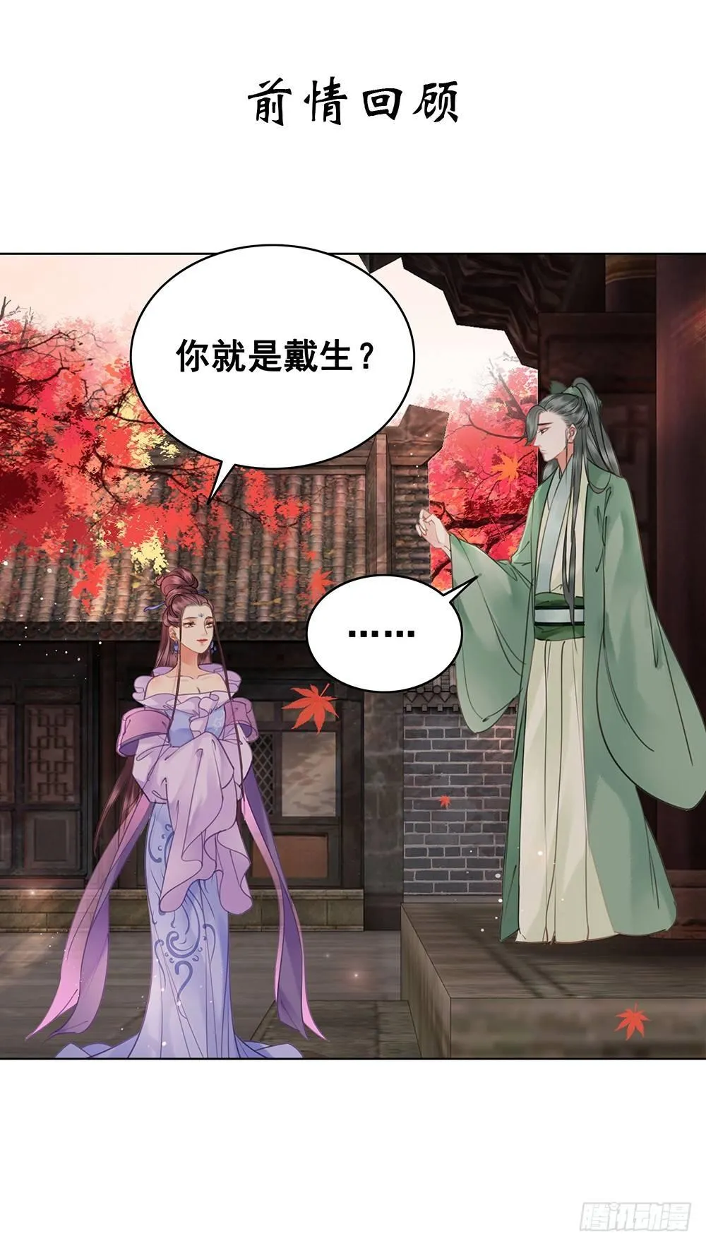 给她唯一的0