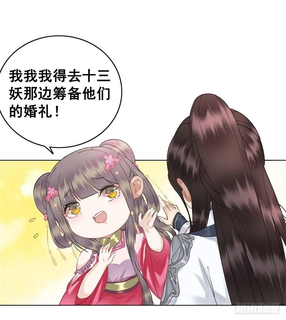 擀面杖也成精了？？！2