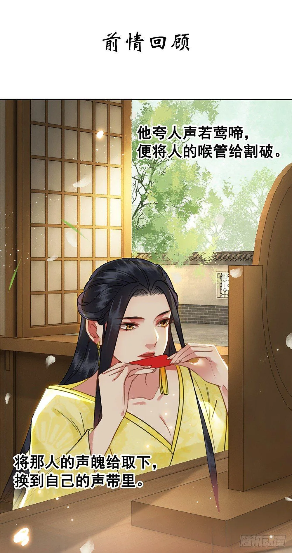 你是我永久的伤0