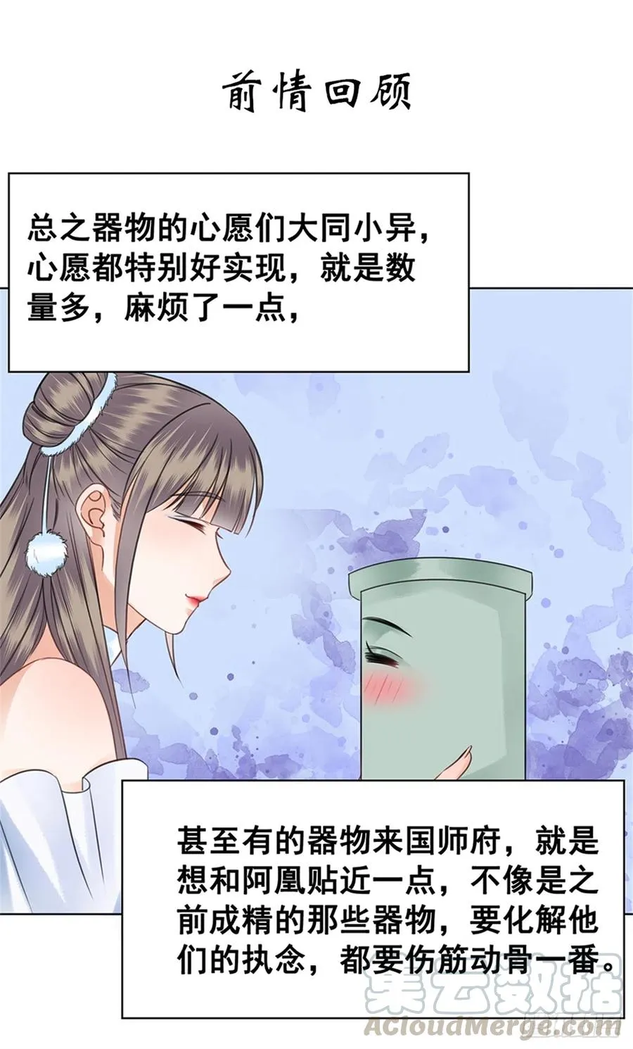 159 旧日的真相0