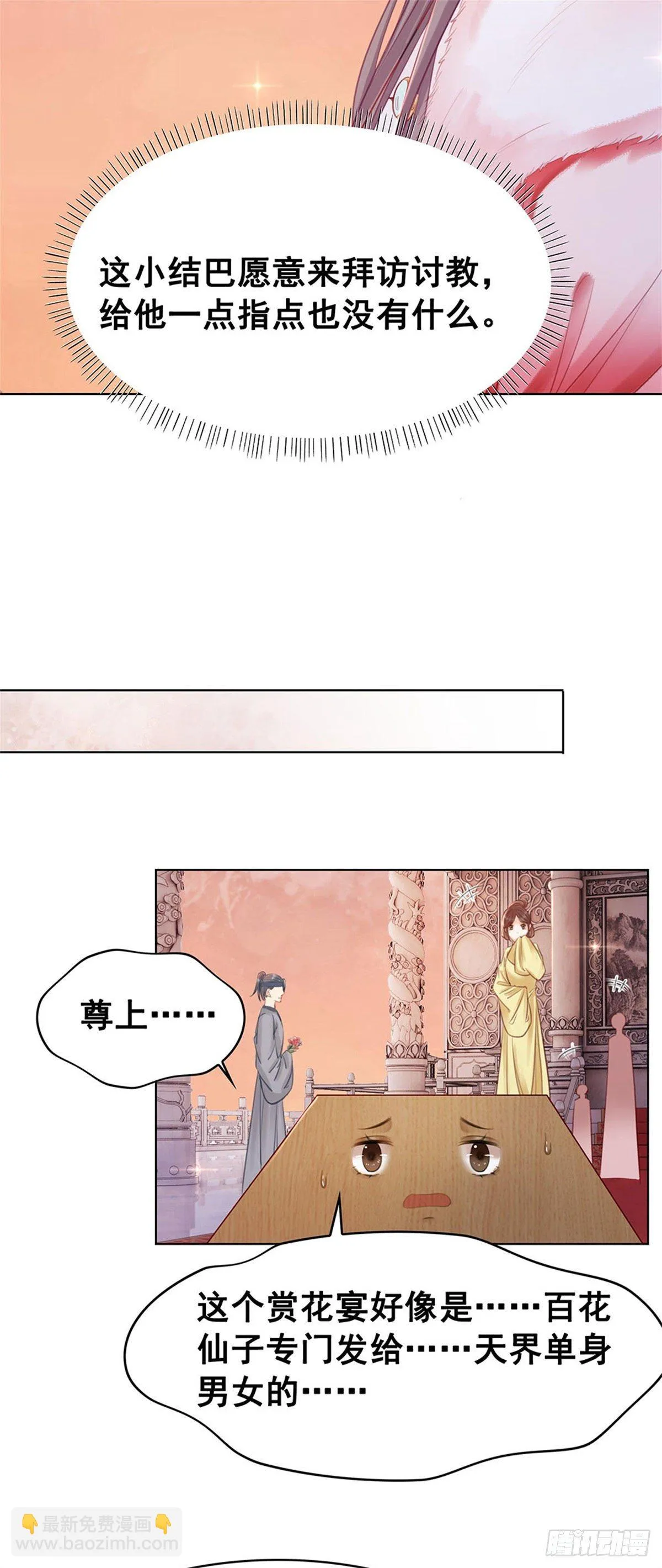 204 他会吃醋吗？1