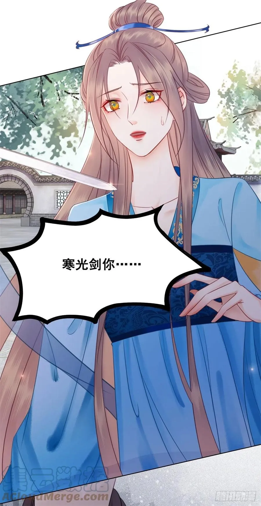 190 魔剑和魔心2