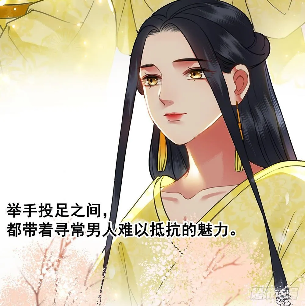 你是我永久的伤2