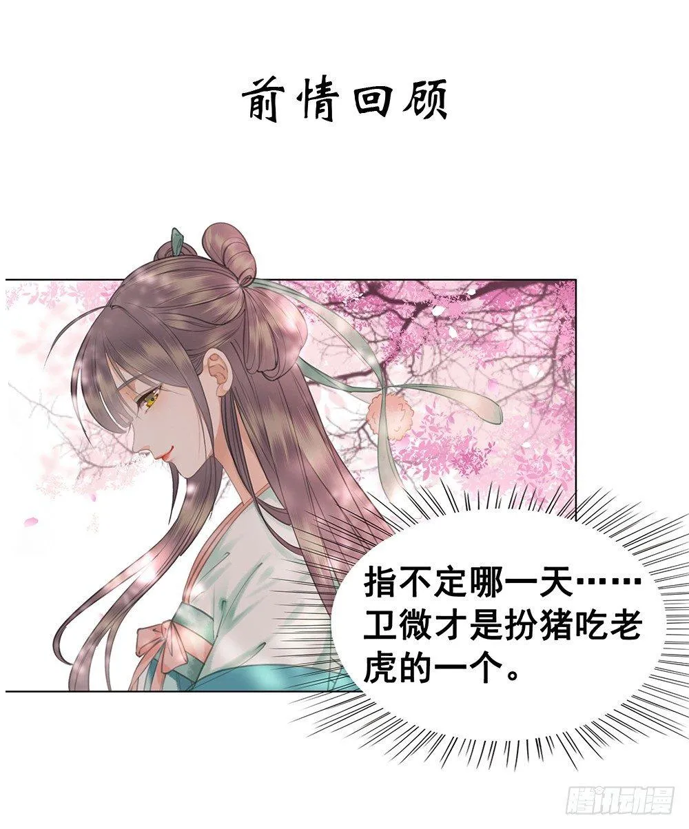 被打的屁股要百倍奉还0