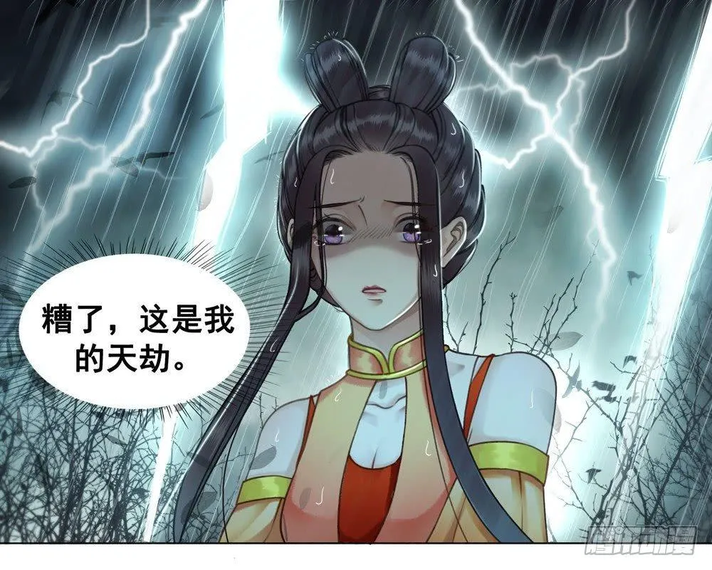 秦邺的往事1