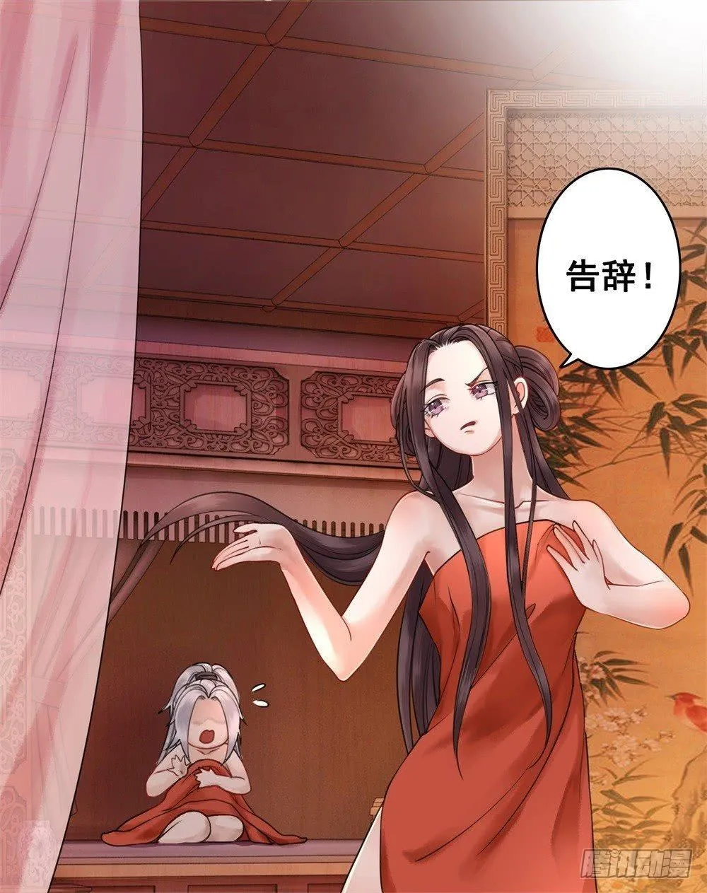 我想要你对我负责4